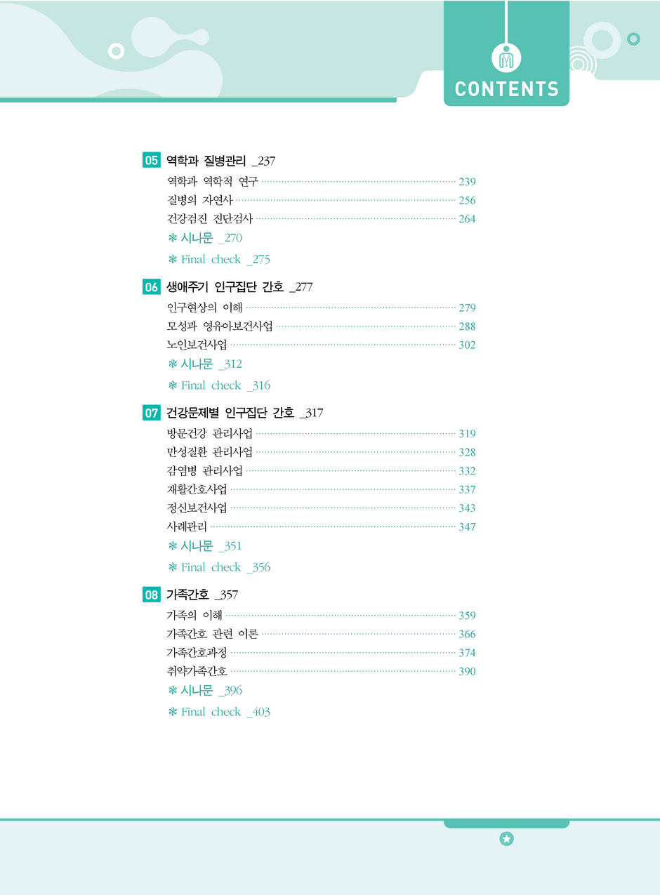 ()-2